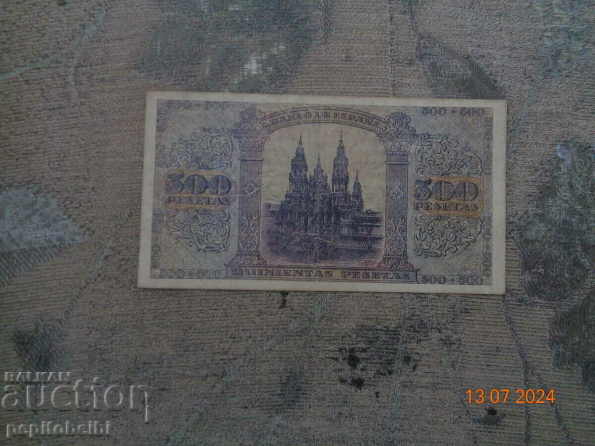 Испания редки -1938г 500 песети - банкнотата е Копие с цена 10.00 лв. | € 5.11 Испания редки -1938г 500 песети - банкнотата е Копие с цена 10.00 лв. | € 5.11