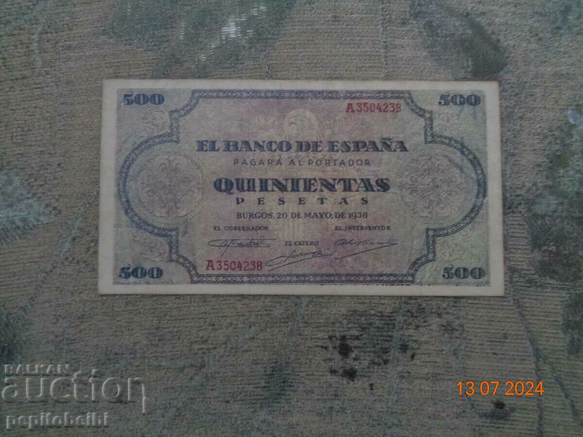 Spain rare - 1938 500 pesetas - the banknote is a copy