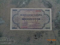 Испания  редки -1938г 500 песети   - банкнотата  е  Копие