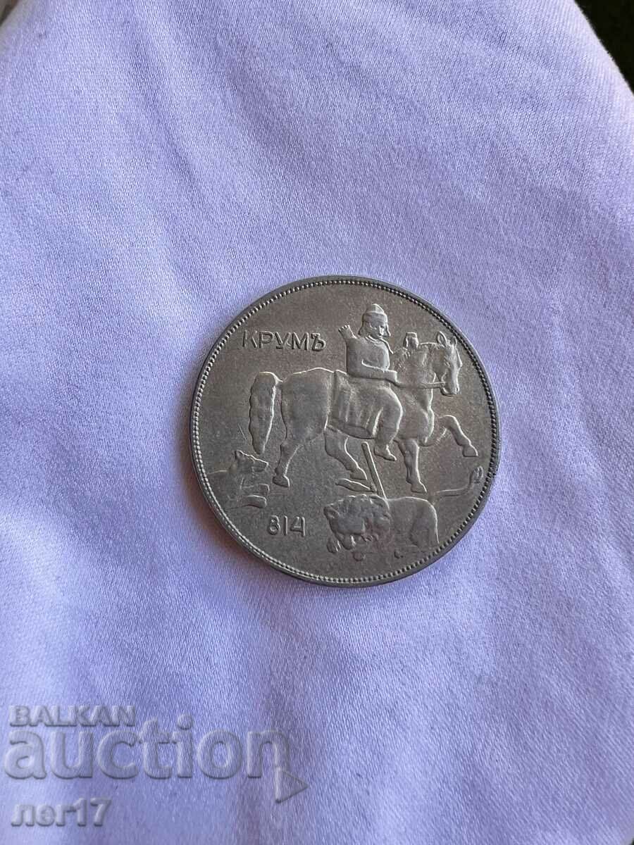 10 лева 1941