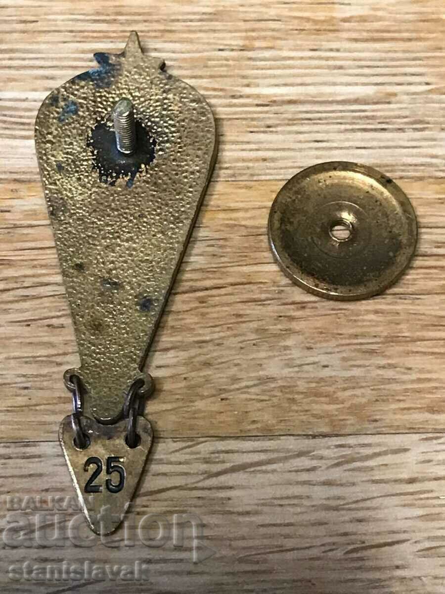 Rare Insignia Parachutist "Instructor" with price 1100.00 BGN | € 562.42 Rare Insignia Parachutist "Instructor" with price 1100.00 BGN | € 562.42