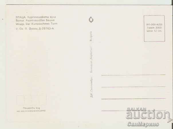 Card Bulgaria Vratsa Kurt Pasha Tower 2* with price 1.20 BGN | € 0.61 Card Bulgaria Vratsa Kurt Pasha Tower 2* with price 1.20 BGN | € 0.61