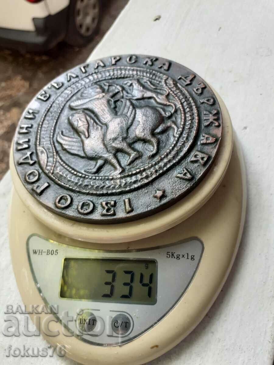 Old bronze plaque 1300 years Bulgarian state - 5 Old bronze plaque 1300 years Bulgarian state - 5