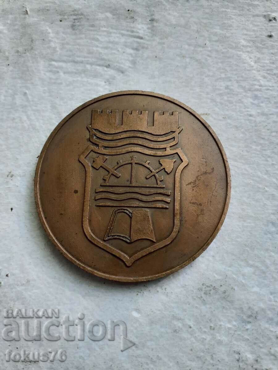 Old bronze plaque VMEI Gabrovo 1964 with price 45.00 BGN | € 23.01 Old bronze plaque VMEI Gabrovo 1964 with price 45.00 BGN | € 23.01