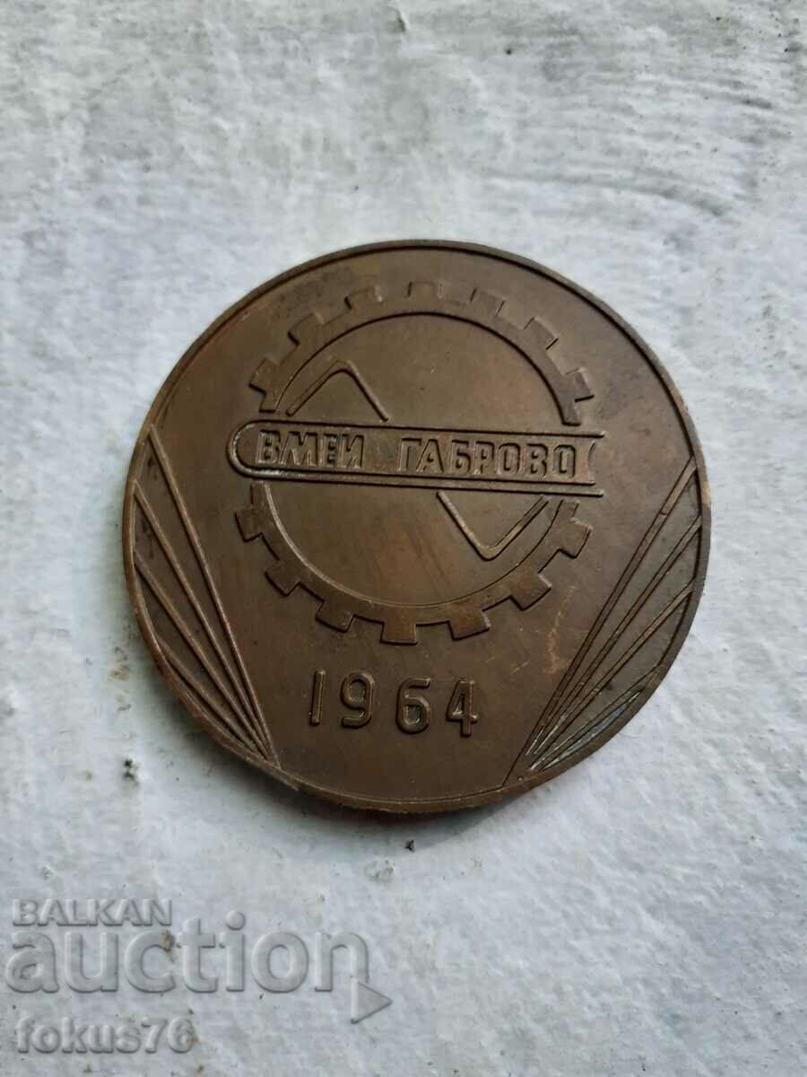 Auction Old bronze plaque VMEI Gabrovo 1964 Auction Old bronze plaque VMEI Gabrovo 1964