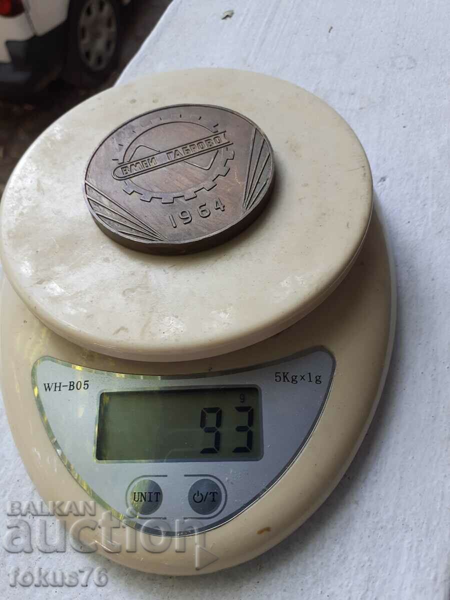 Old bronze plaque VMEI Gabrovo 1964 - 6 Old bronze plaque VMEI Gabrovo 1964 - 6