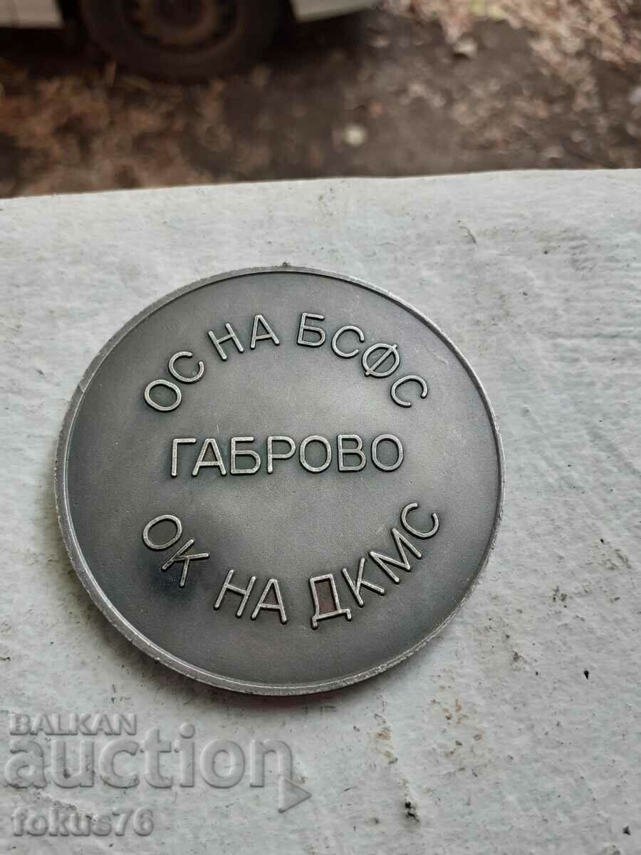 Old metal plaque YOUNG DAN KOLOVTSI with price 59.00 BGN | € 30.17 Old metal plaque YOUNG DAN KOLOVTSI with price 59.00 BGN | € 30.17