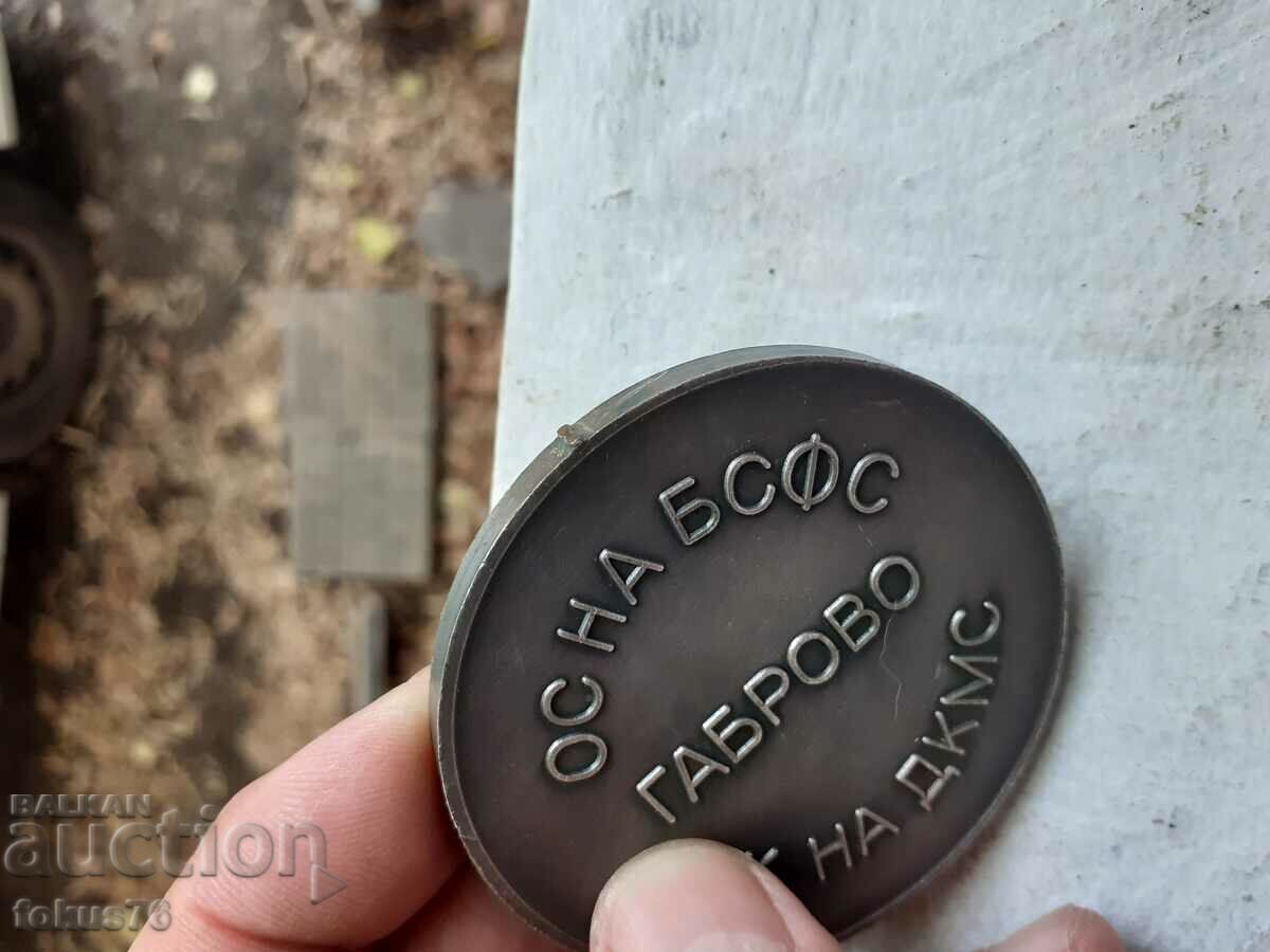 Auction Old metal plaque YOUNG DAN KOLOVTSI Auction Old metal plaque YOUNG DAN KOLOVTSI