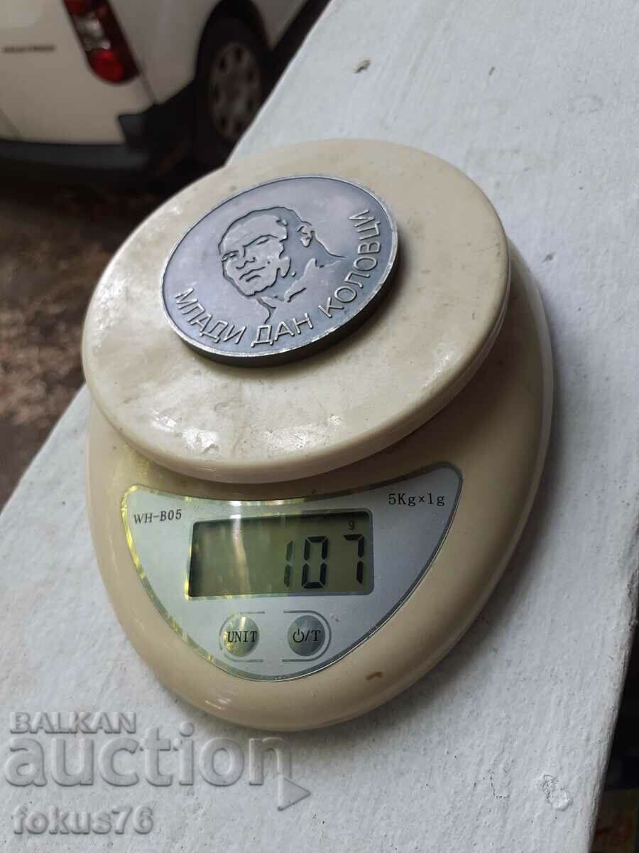 Old metal plaque YOUNG DAN KOLOVTSI - 6 Old metal plaque YOUNG DAN KOLOVTSI - 6