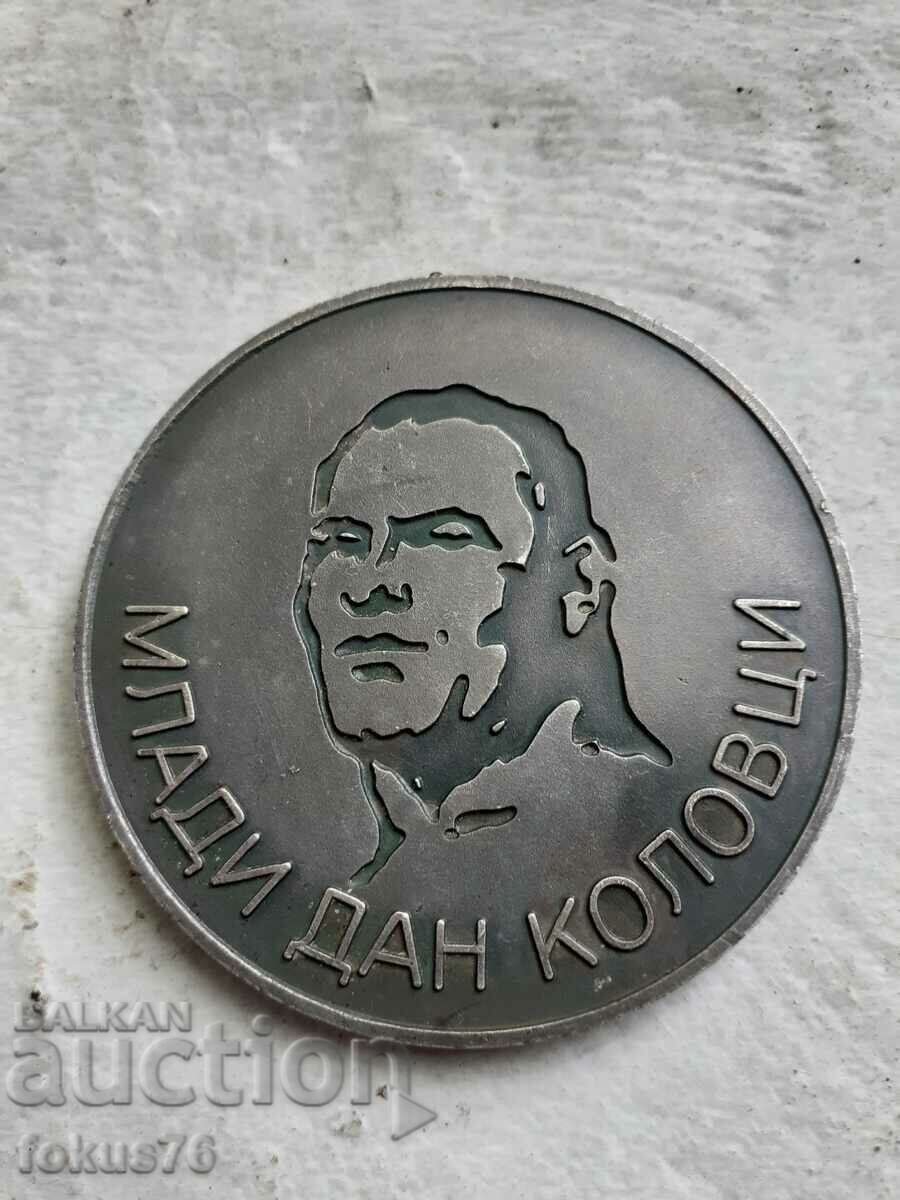 Old metal plaque YOUNG DAN KOLOVTSI