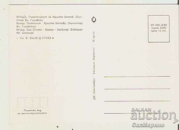 Card Bulgaria Vratsa Monument to Hristo Botev 6* with price 0.90 BGN | € 0.46 Card Bulgaria Vratsa Monument to Hristo Botev 6* with price 0.90 BGN | € 0.46