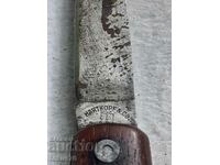 Old German WW2 pocket knife - Hartkopf & Co - Devil's heads