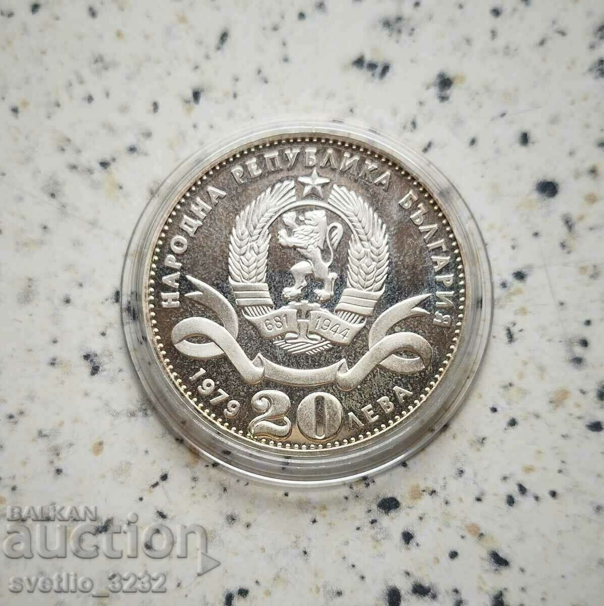 20 BGN 1979 Σοφία η Μεγάλη με τιμή 249.00 BGN | € 127.31 20 BGN 1979 Σοφία η Μεγάλη με τιμή 249.00 BGN | € 127.31