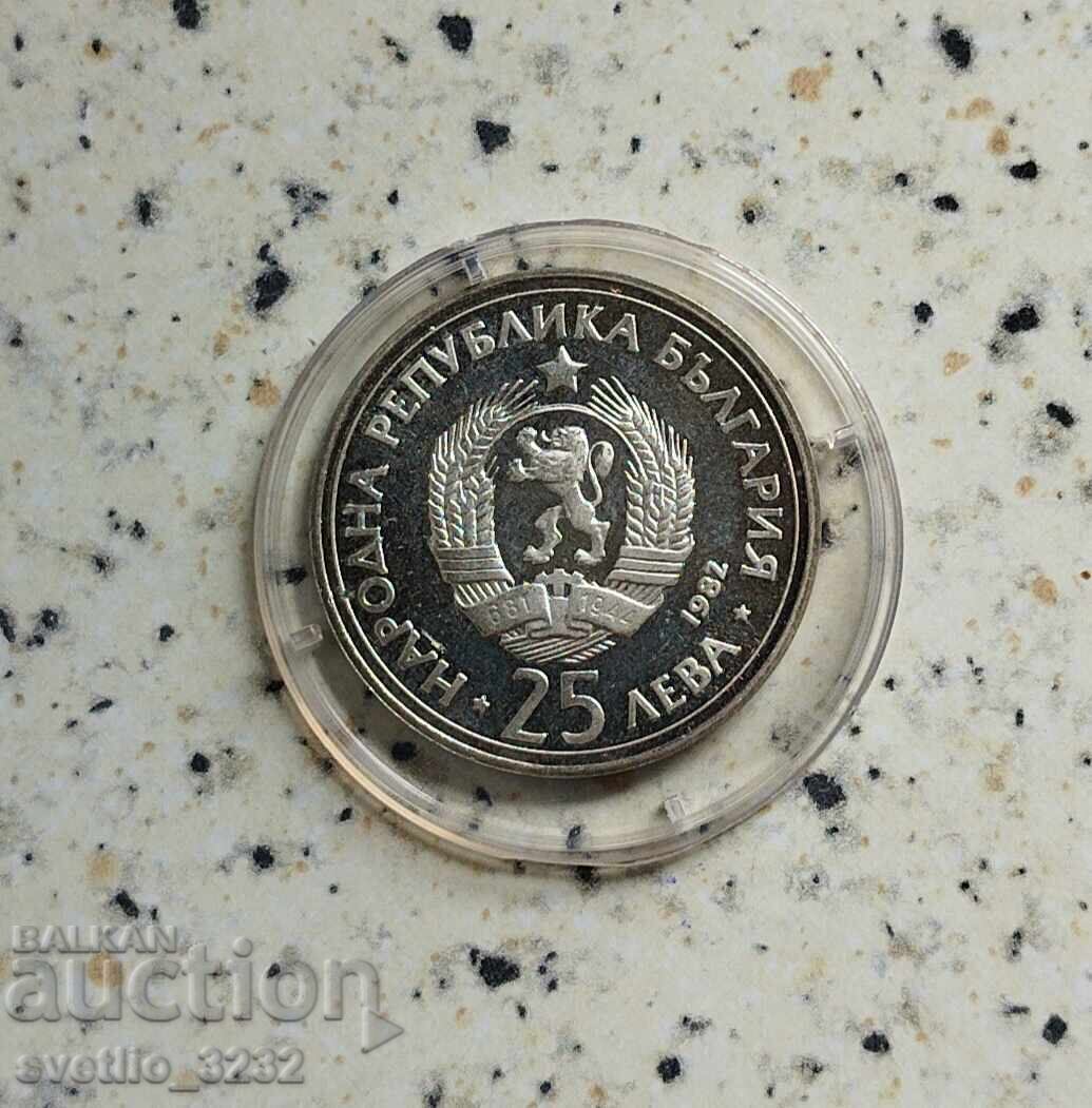 25 BGN 1982 Georgi Dimitrov with price 99.00 BGN | € 50.62 25 BGN 1982 Georgi Dimitrov with price 99.00 BGN | € 50.62