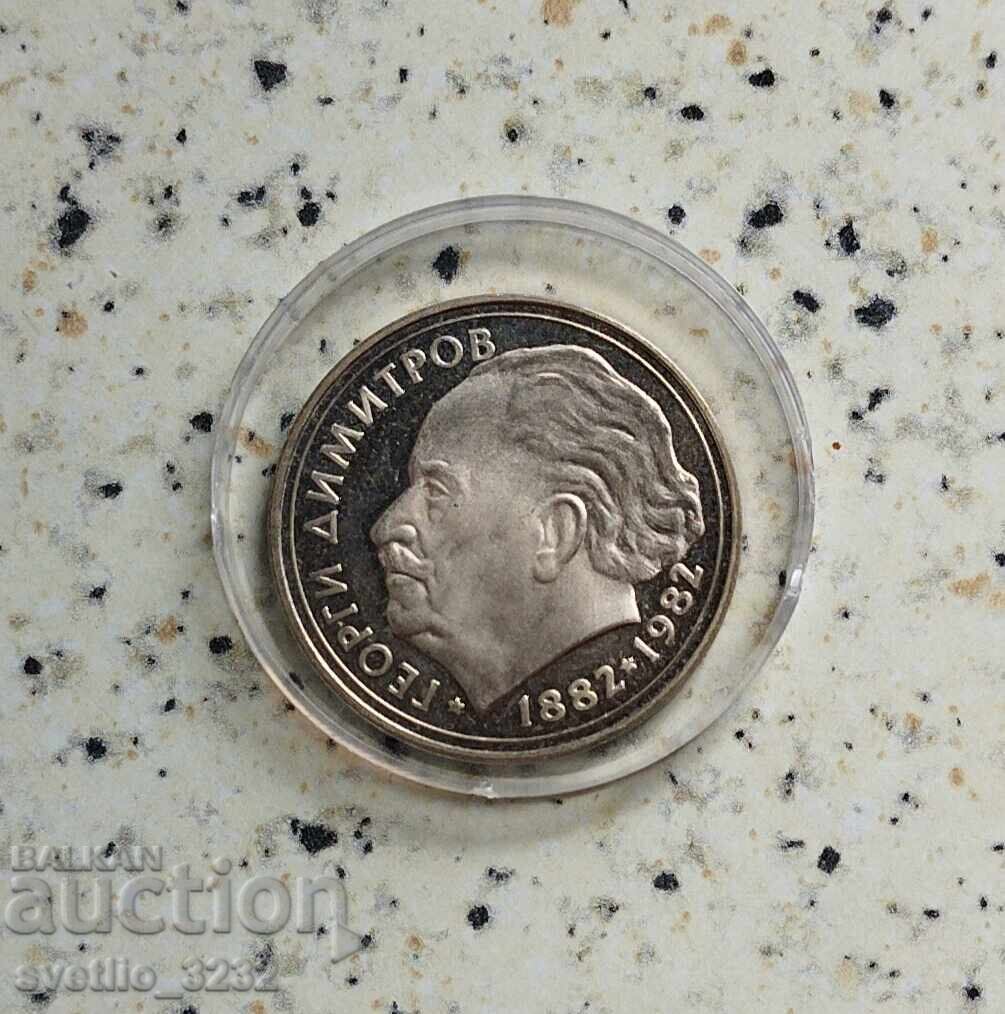 25 BGN 1982 Georgi Dimitrov 25 BGN 1982 Georgi Dimitrov