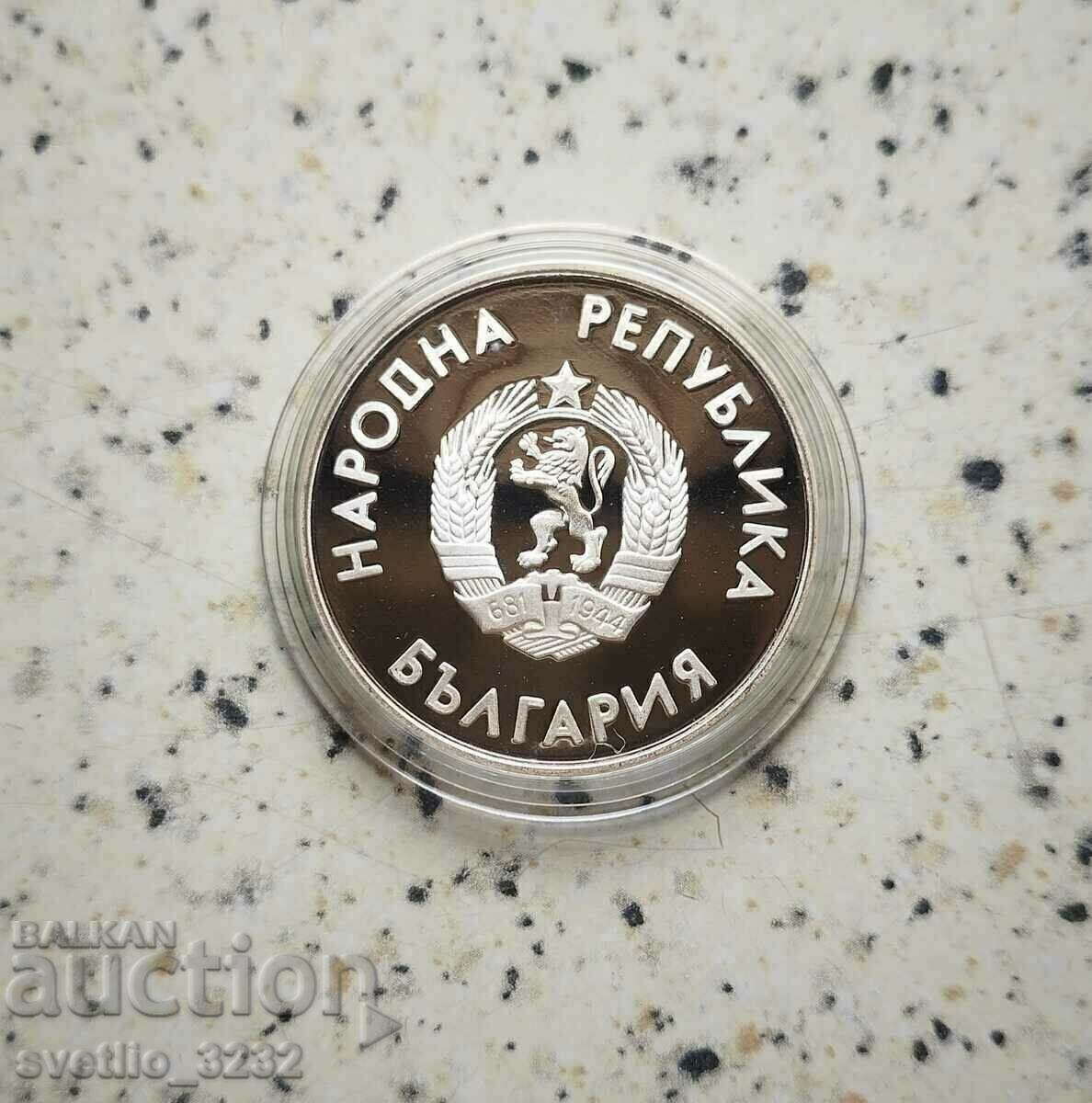 10 BGN 1987 ZIO with price 129.00 BGN | € 65.96 10 BGN 1987 ZIO with price 129.00 BGN | € 65.96