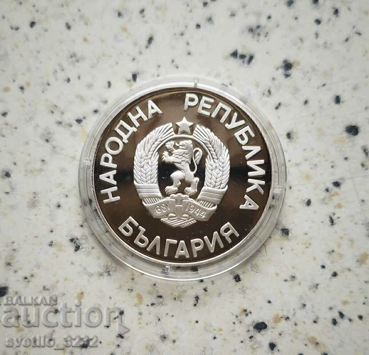 25 BGN 1987 ZIO cu preț € 88.00 | 172.11 BGN