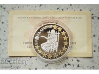 1,95 BGN 2005 Ευρωπαϊκή Ένωση