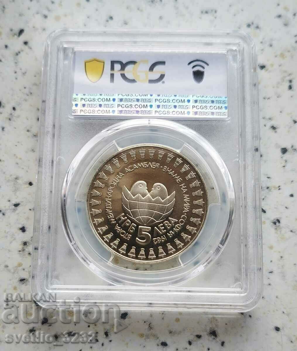 5 BGN 1982 Assembly PR 68 PCGS with price 109.00 BGN | € 55.73