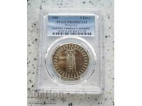 5 BGN 1982 Ansamblu PR 68 PCGS