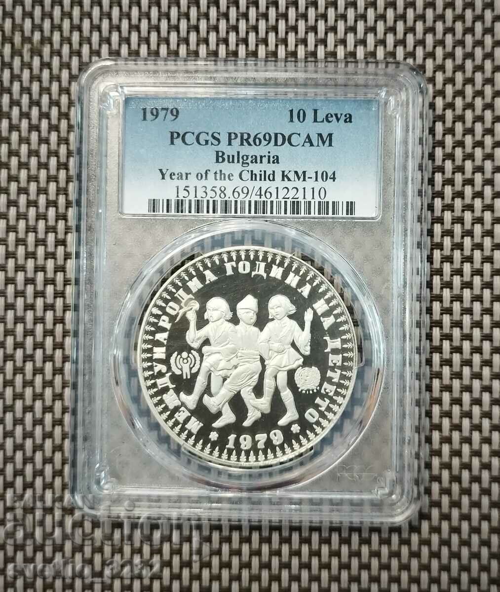 10 лева 1979 Детето с коса PR 69 DCAM PCGS