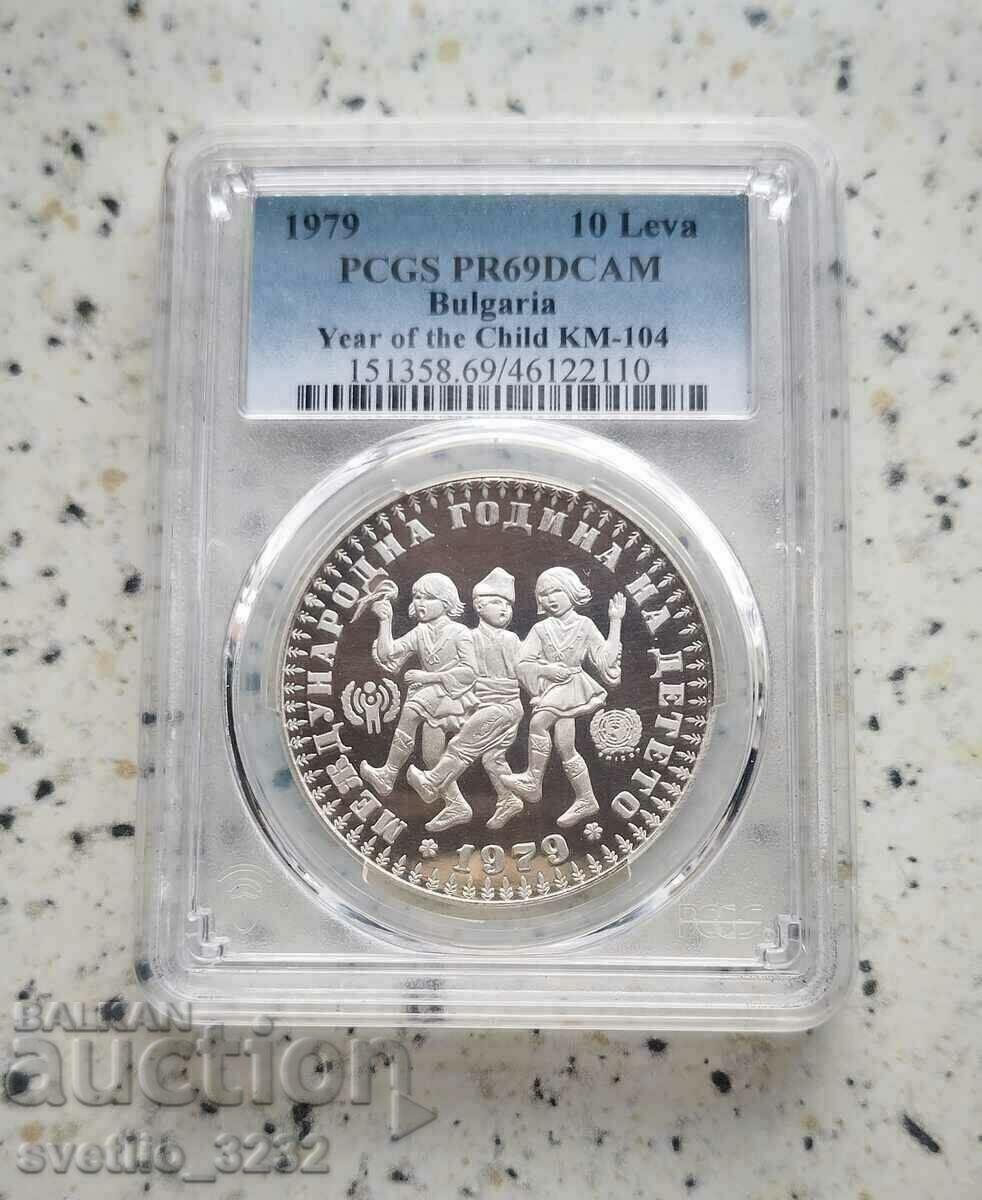 10 лева 1979 Детето с коса PR 69 DCAM PCGS