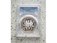 10 лева 1979 Детето с коса PR 69 DCAM PCGS