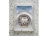 10 лева 1979 Детето с коса PR 69 DCAM PCGS