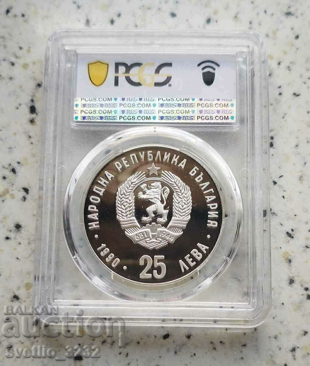 BGN 25 1990 Marathon PR 68 DCAM PCGS με τιμή € 120.00 | 234.70 BGN BGN 25 1990 Marathon PR 68 DCAM PCGS με τιμή € 120.00 | 234.70 BGN