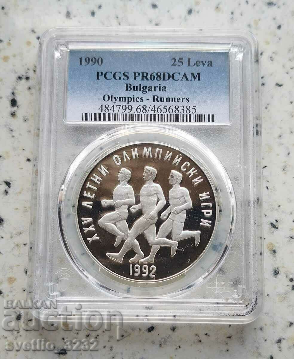 25 BGN 1990 Maraton PR 68 DCAM PCGS