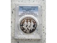 25 лева 1990 Маратон PR 68 DCAM PCGS