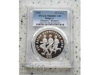 25 лева 1990 Маратон PR 68 DCAM PCGS