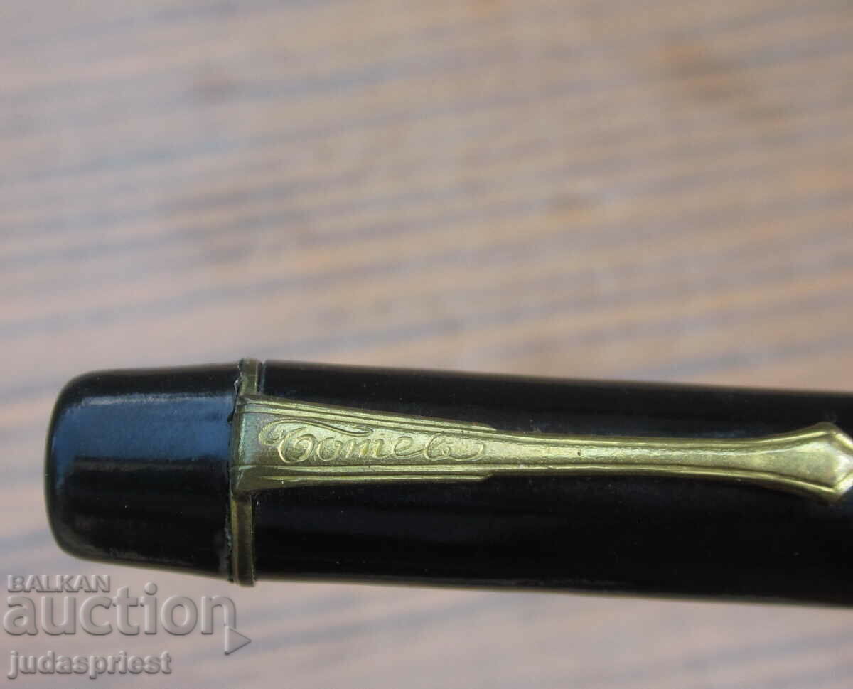 Auction  old working Bulgarian Bakelite Botev pen