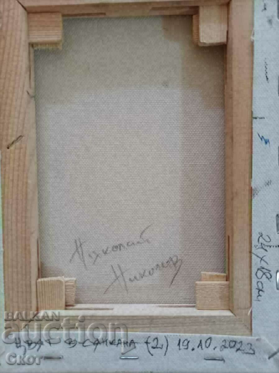 Картина с маслени бои с цена € 25.56 | 49.99 лв.