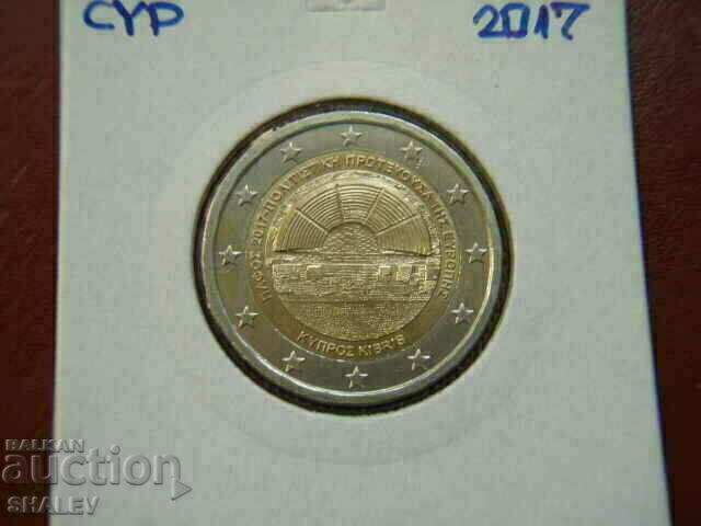 Delivery of 2 euro 2017 Cyprus "Paphos" /Cyprus/ - Unc (2 euro) Delivery of 2 euro 2017 Cyprus "Paphos" /Cyprus/ - Unc (2 euro)