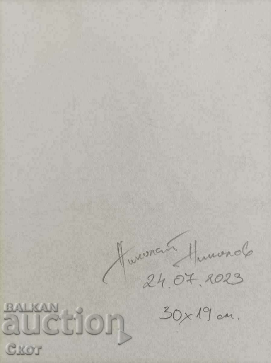 Σχέδιο με μελάνι και χρωματιστά μολύβια με τιμή 25.00 BGN | € 12.78