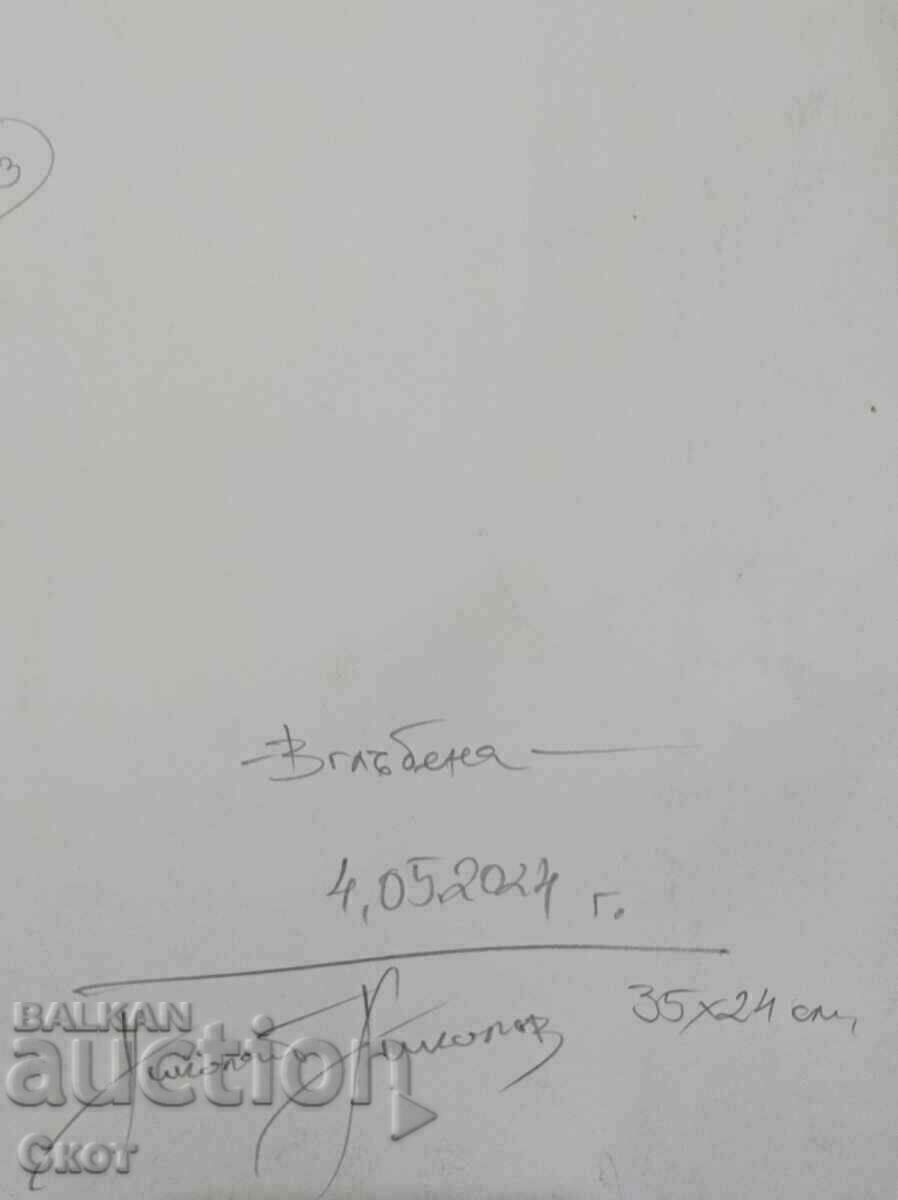 Ink drawing with price 30.00 BGN | € 15.34 Ink drawing with price 30.00 BGN | € 15.34