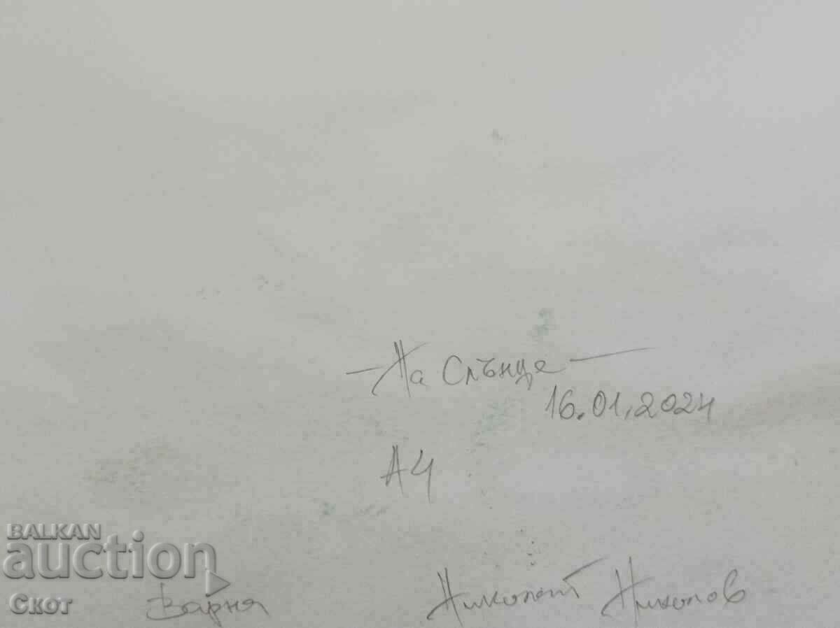 Σχέδιο με ακουαρέλα με τιμή € 12.78 | 25.00 BGN