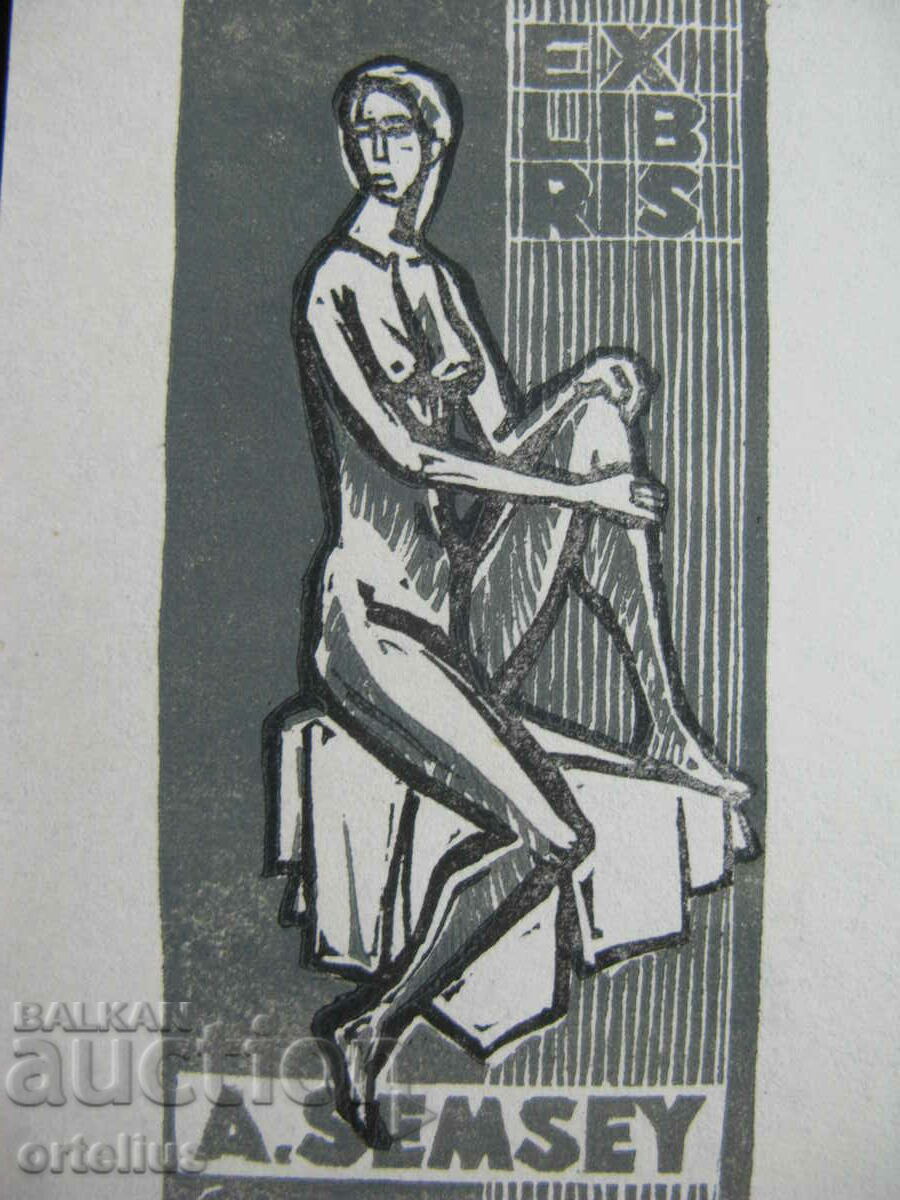 Stettner, Bela (1928–1984) Print Bookplate Erotic