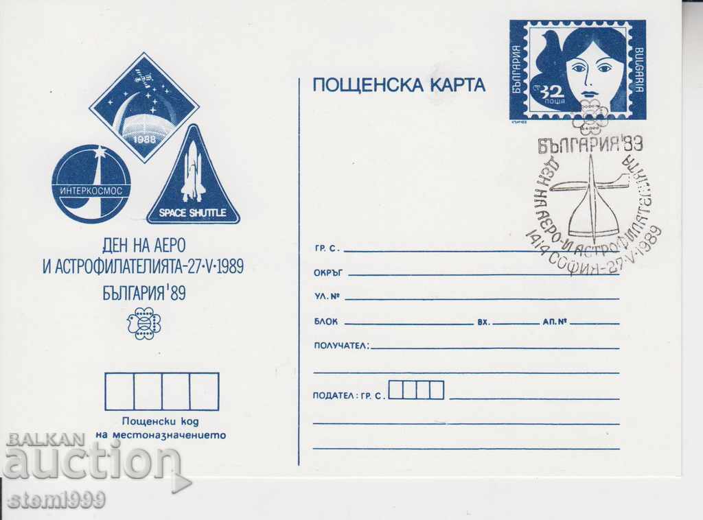 Carte poștală - culoare albastru