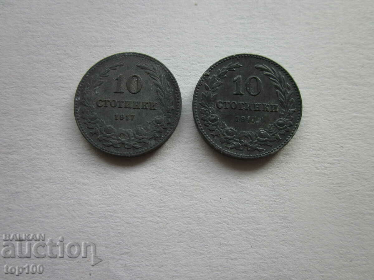 10 CENTS 1917 THICKLY EXCELLENT BZC !!!