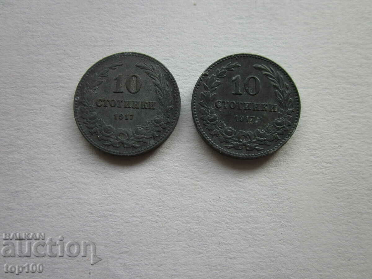 10 CENTI 1917 BZC FOARTE EXCELENT !!!