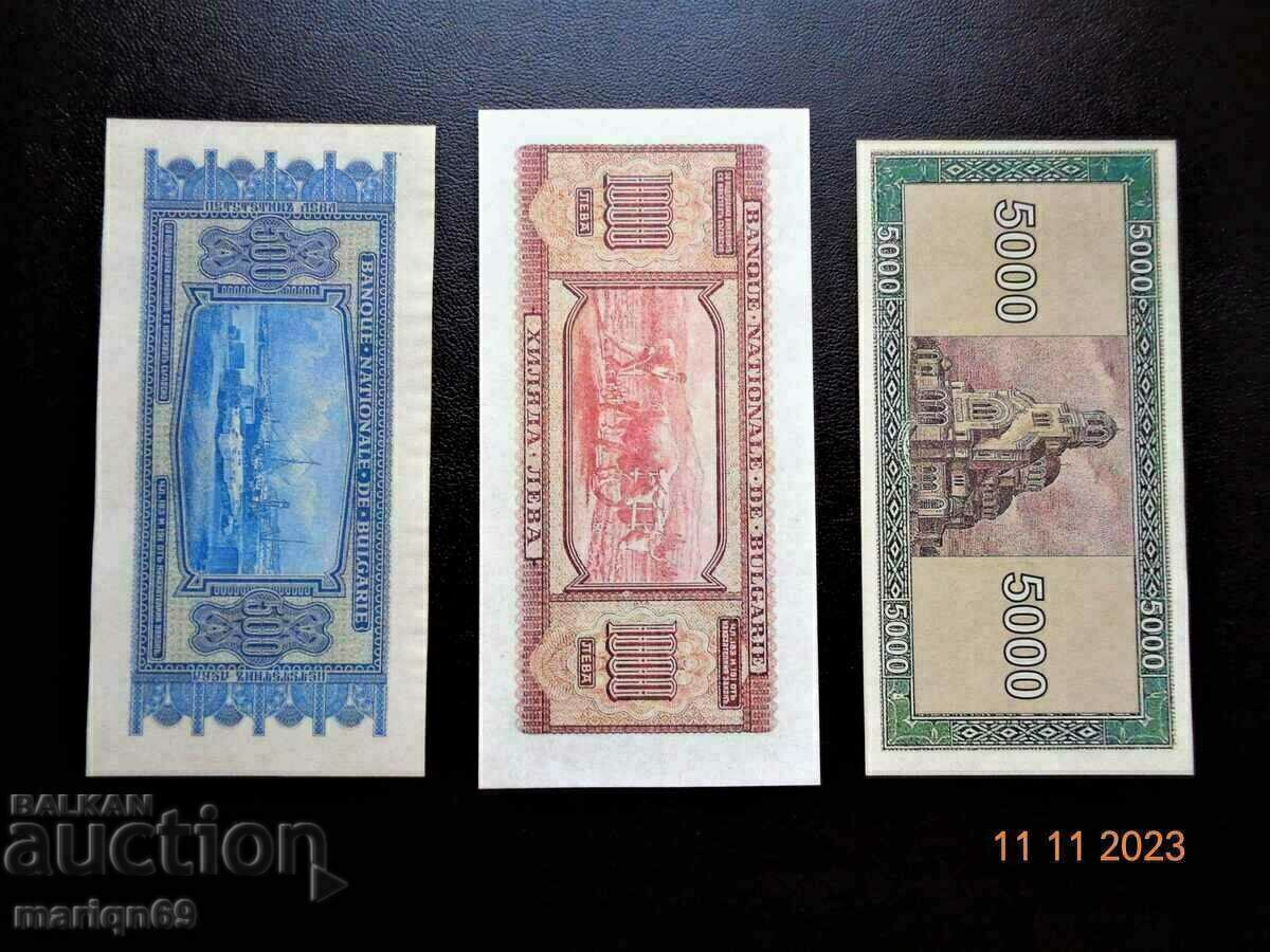 - lot of banknotes 1940 - copies with price 35.00 BGN | € 17.90 - lot of banknotes 1940 - copies with price 35.00 BGN | € 17.90