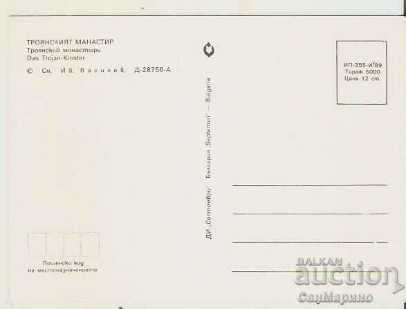 Card Bulgaria Troyan Monastery Entrance 1** with price 0.80 BGN | € 0.41