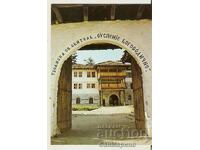 Card Bulgaria Troyan Monastery Entrance 1**