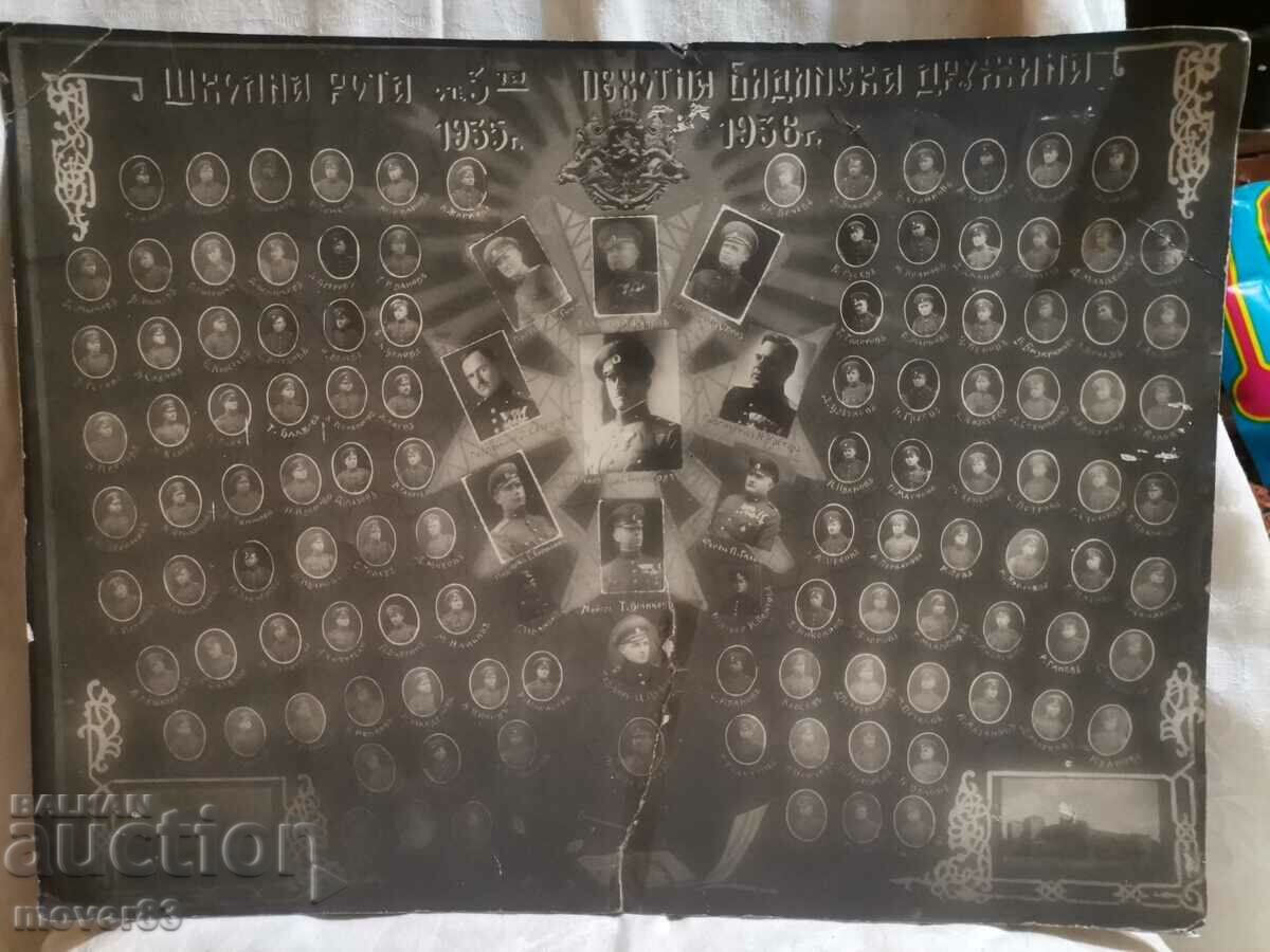 Стара военна снимка. 3-та пехотна Видинска дружина. 1935 год