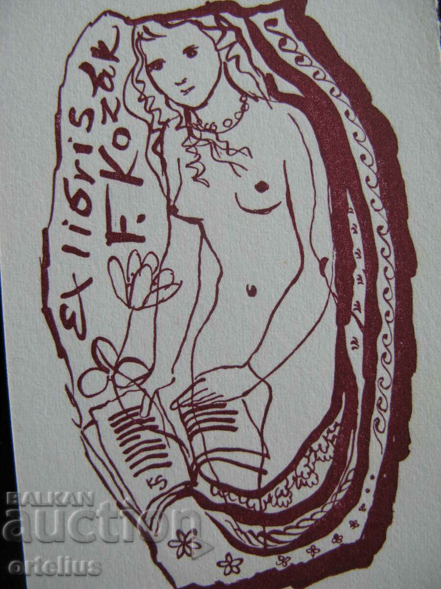 F. Kozak Graphics Bookplate Erotic nude body