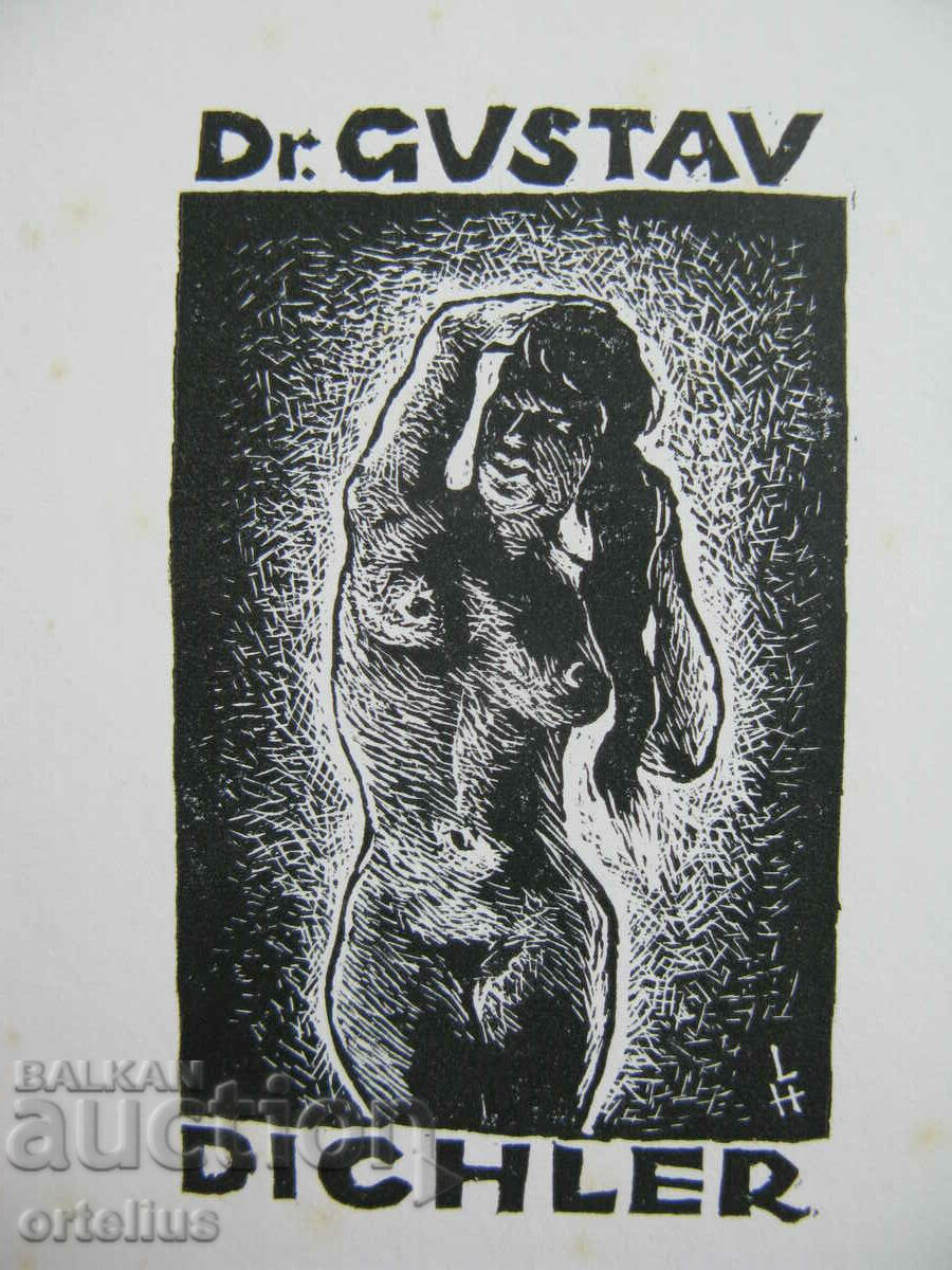 GUSTAV DICHLER Graphics Bookplate Ερωτικό γυμνό σώμα