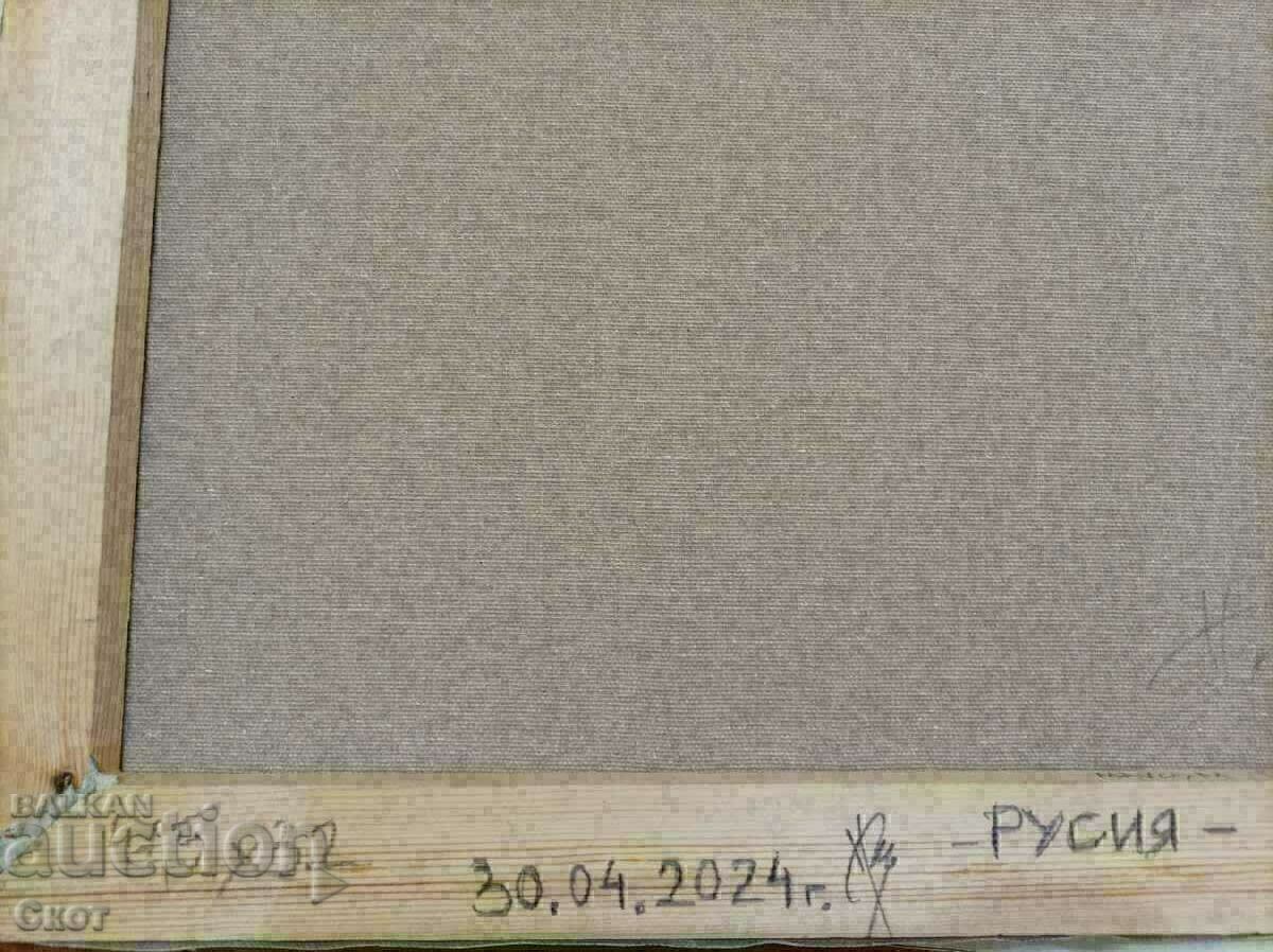 Картина с маслени бои с цена € 110.00 | 215.14 лв.