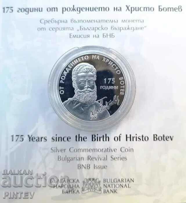 Ένα ασημένιο νόμισμα! 175 χρόνια από τη γέννηση του Χρήστο Μπότεφ
